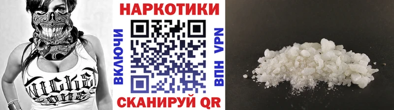 Наркотические вещества Солигалич Кокаин Меф мяу мяу АМФ Каннабис ГАШИШ