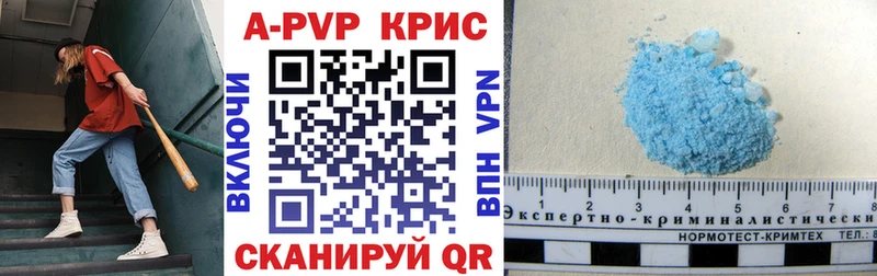mega ссылки  Солигалич  Alpha-PVP VHQ 