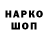 A PVP кристаллы Dava Sever