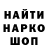 Первитин пудра Anrice Stiv