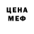 Метадон methadone Evga Cravt