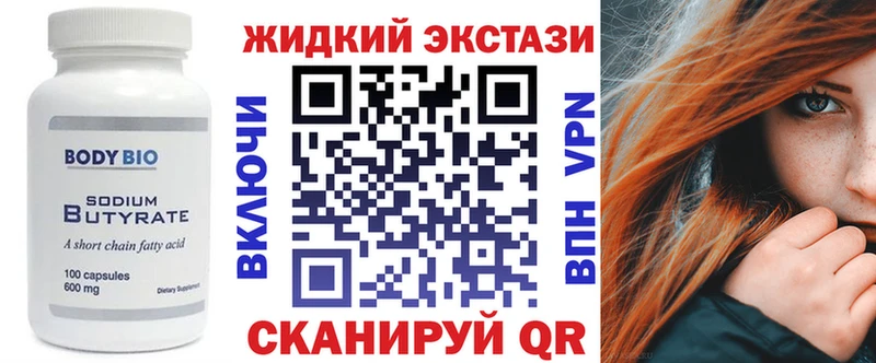 ссылка на мегу ONION  Солигалич  Бутират 99%  как найти закладки 