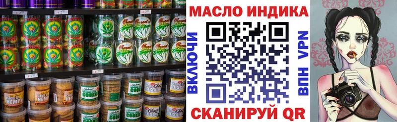 Печенье с ТГК конопля  где продают наркотики  Солигалич 