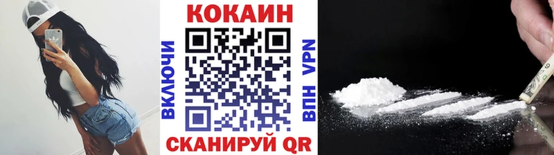 КОКАИН Fish Scale  Солигалич 