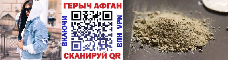 ГЕРОИН VHQ  где купить наркоту  Солигалич 