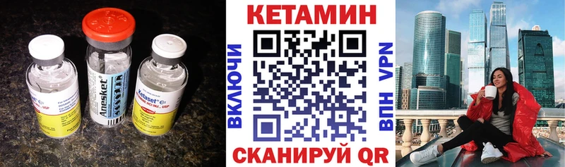 закладки  дарк нет официальный сайт  Кетамин ketamine  Солигалич 