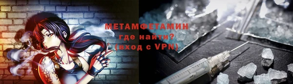 синтетический гашиш Протвино
