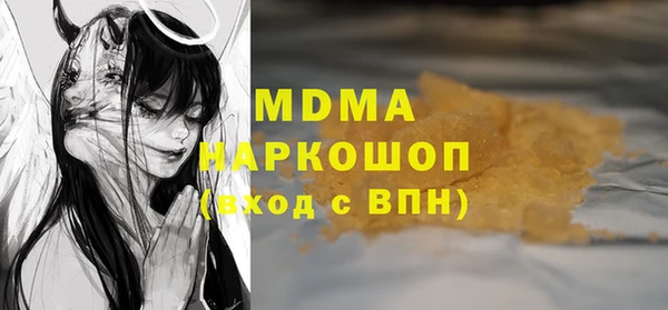 альфа пвп Арсеньев