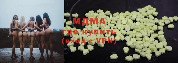альфа пвп Арсеньев