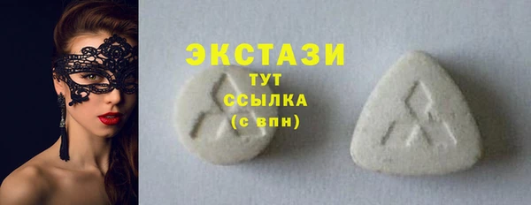 индика Армянск