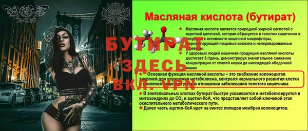 СК Пролетарск