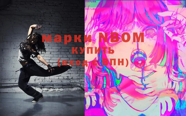 альфа пвп Арсеньев