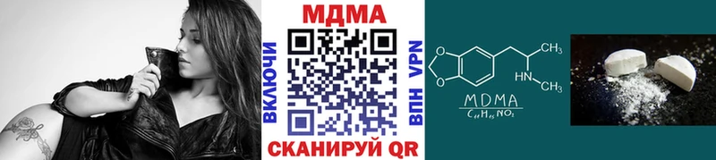 MDMA молли  Солигалич 