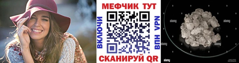 Меф VHQ  наркотики  Солигалич 