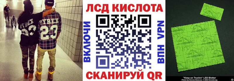 Марки NBOMe 1,8мг  Солигалич 